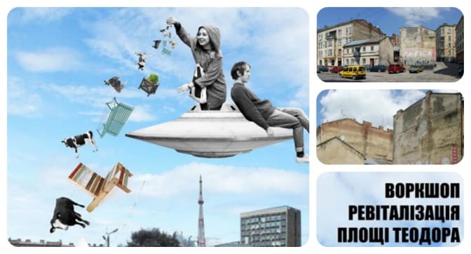 Львів’ян кличуть на екскурсію та полуденок на площі св. Теодора