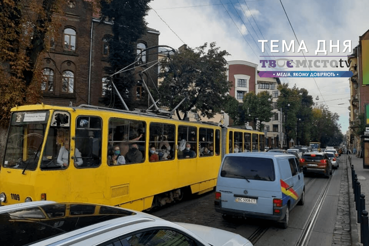 Львів у заторах. Де шукати крайнього