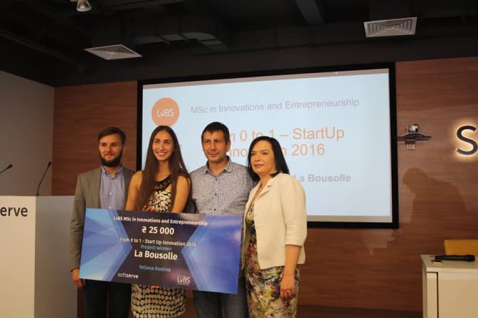 У Львові вручили першу премію за найкращий бізнес-проект