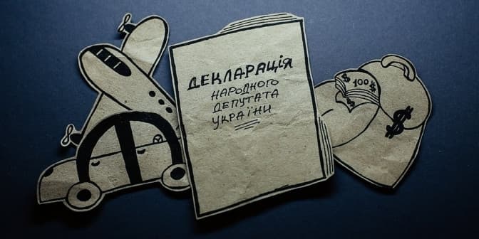 Малюнок ілюстративний: Чесно