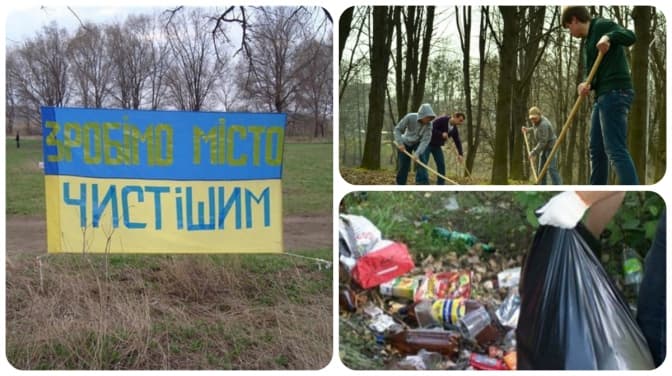 Львів'ян закликають прибрати місто