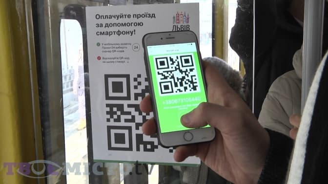 У оновленому додатку «Приват24» користувачі IOS не можуть оплатити проїзд через смартфон