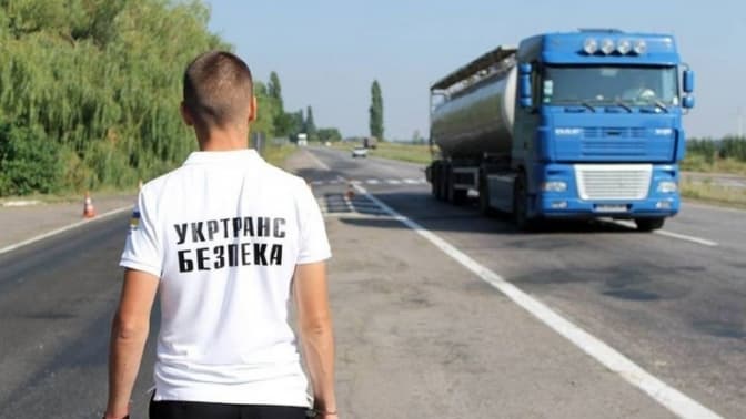 Зеленський хоче перезавантажити Укртрансбезпеку