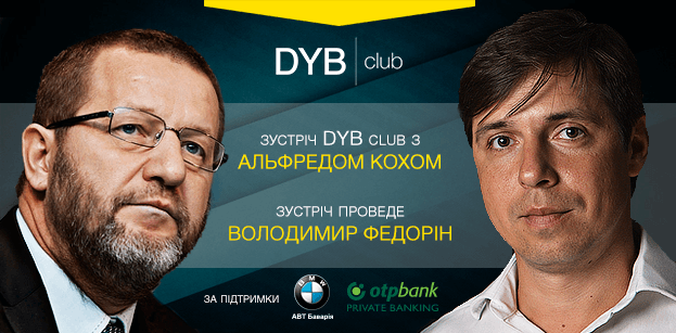 Завтра на Tvoemisto.tv – онлайн-розмова реформатора з Росії та екс-редактора Forbes