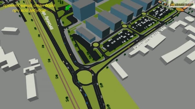 Турбо-кільце на Луганській. Які зміни чекають транспортну інфраструктуру у цьому районі Львова
