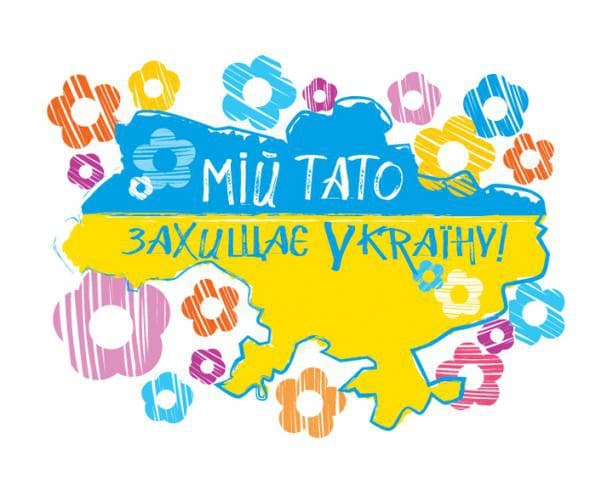 У Львові проведуть міжнародний благодійний турнір на підтримку дітей загиблих учасників АТО