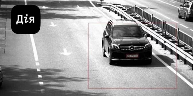 У «Дії» до штрафів автофіксації додали фото і відео порушення