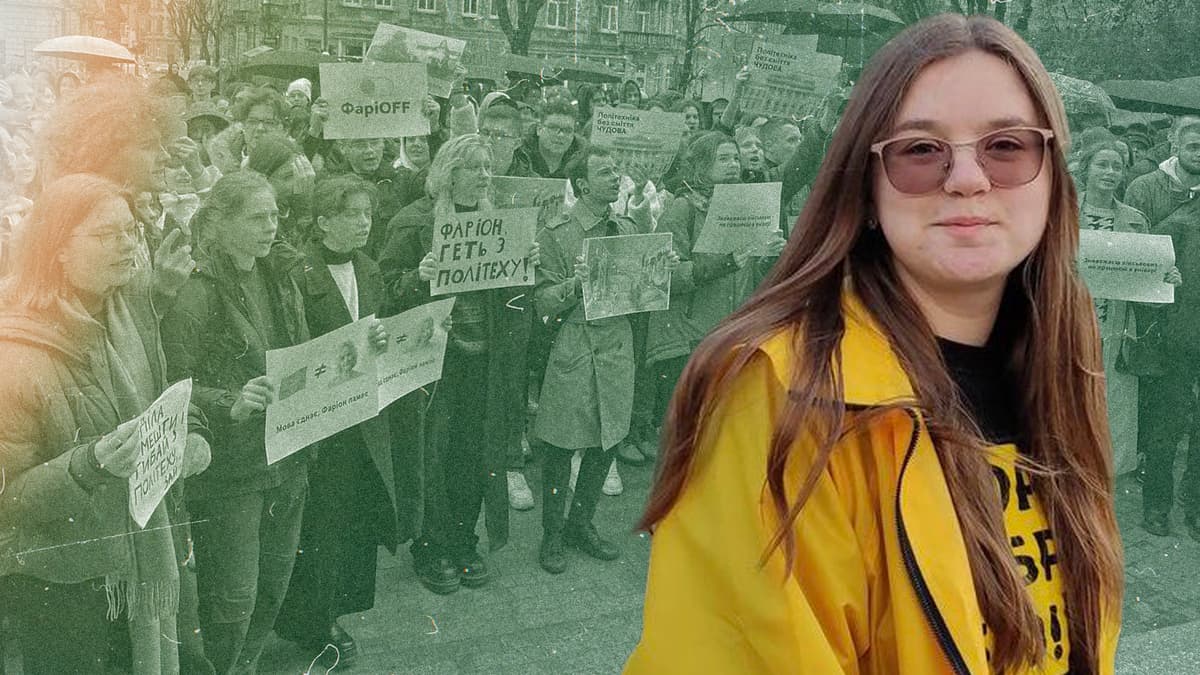 Організаторка мітингу проти Фаріон: «Не з усіма гаслами я згодна»