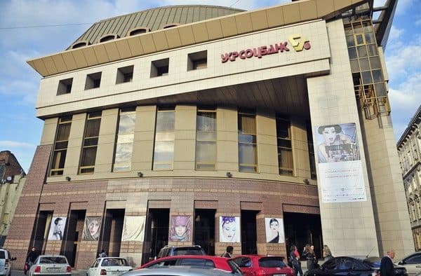 Укрсоцбанк продав скандальний будинок у центрі Львова