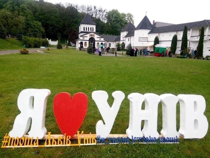 Фото: Свято-Успенська Унівська лавра