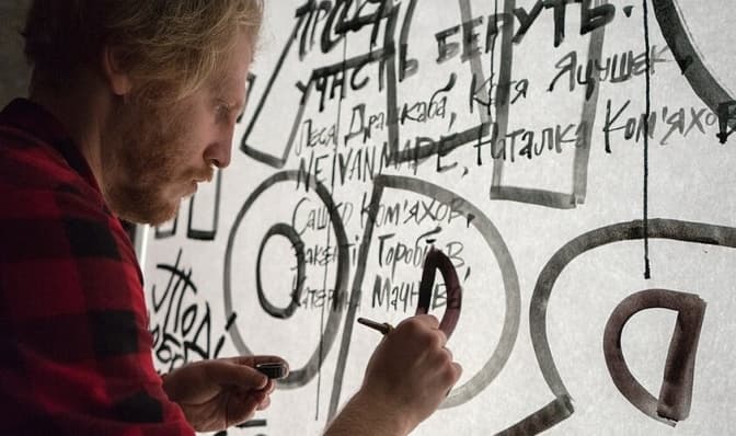 У Львові відкриють виставку художника з Луганська