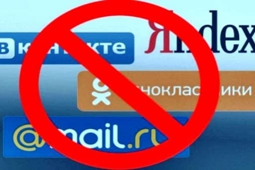 Чому важливо й надалі блокувати російські соцмережі