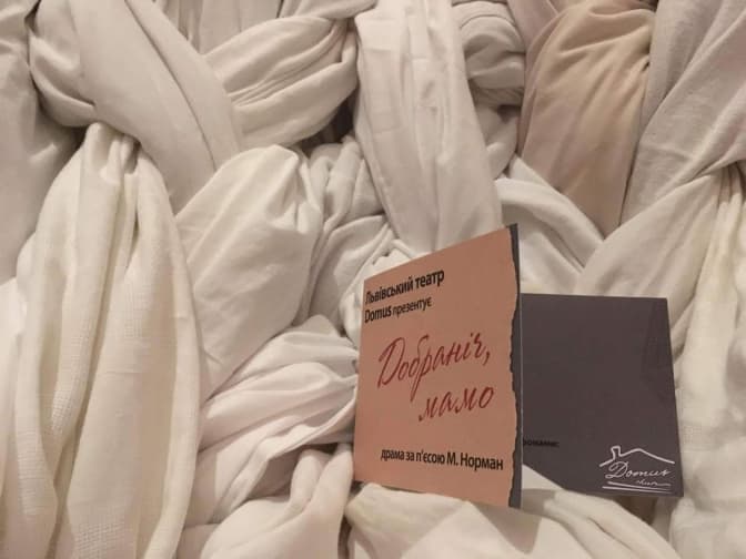 Театр на Сихові запрошує львів’ян на психологічну виставу