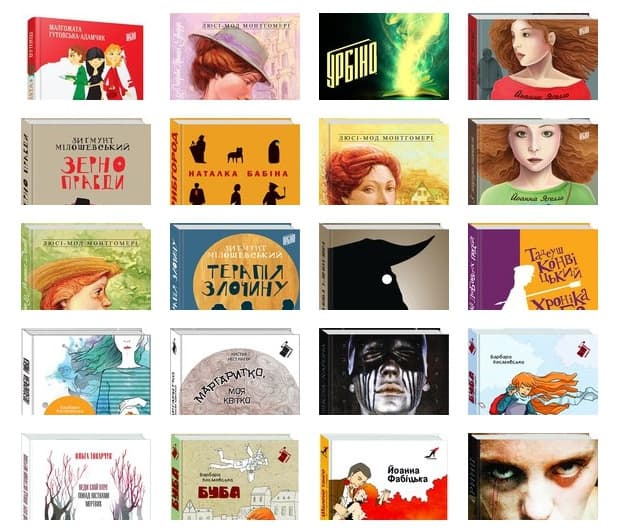 Львівське видавництво подарує донеччанам українські е-книги