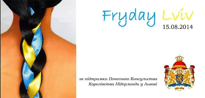 У Львові на бізнес-вечірці збиратимуть кошти на операційну для військових