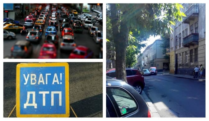 Ситуація на дорогах Львова: ДТП на Героїв УПА