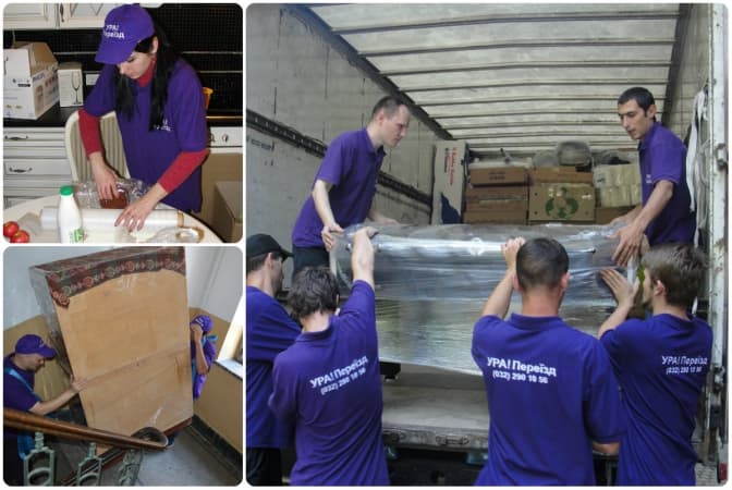 фото: urapereyizd.com.ua