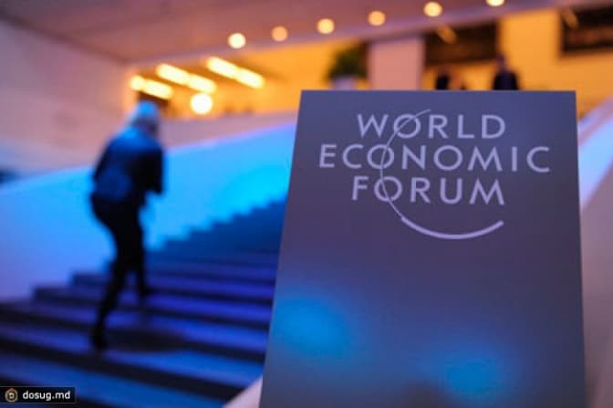 Tvoemisto.tv транслюватиме форум у Давосі