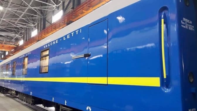 Укрзалізниця закупила вагони з душовими для міжнародного сполучення