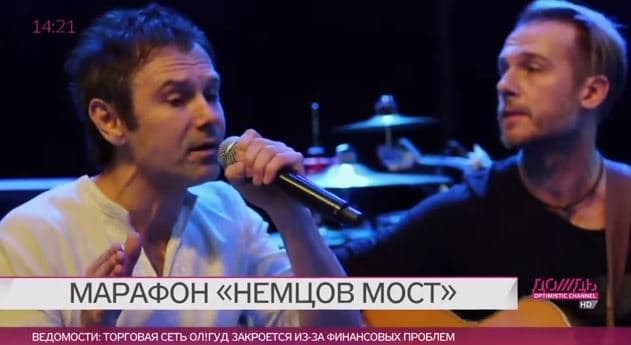 «Океан Ельзи» заспівав російською в пам'ять про Нємцова