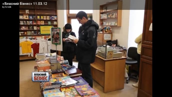 У Львові стартувала телепрограма про бізнес