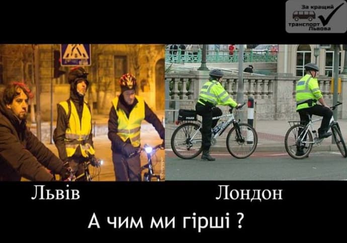 Без міліції у Львові стало менше злочинів