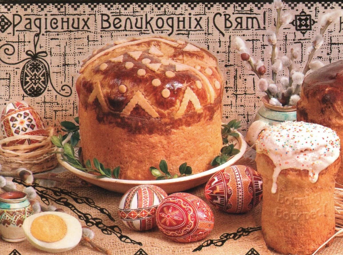 Фото: www.krynytsia.com.ua