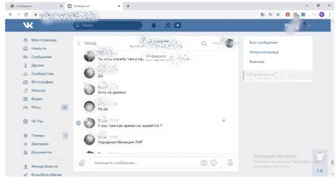 На Львівщині переселенця з Луганщини намагалися завербувати для роботи на так звані «Л/ДНР»