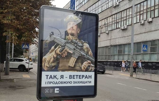 Як допомогти військовим швидше адаптуватися до мирного життя. Підсумки доби