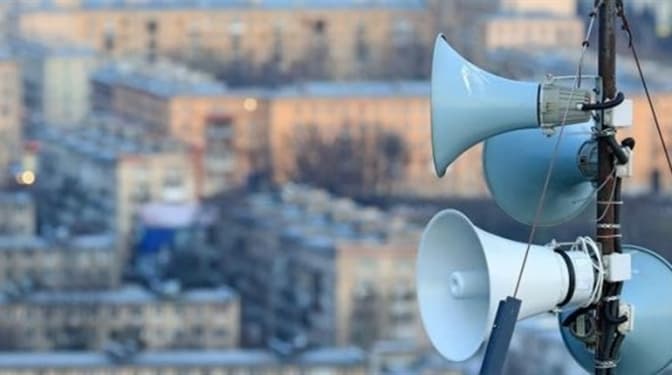 Про які загрози повідомлятиме система оповіщень, яку тестували