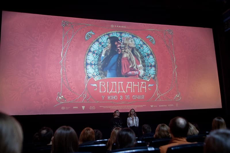 У Львові відбувся передпоказ фільму за мотивами роману «Фелікс Австрія». Фото