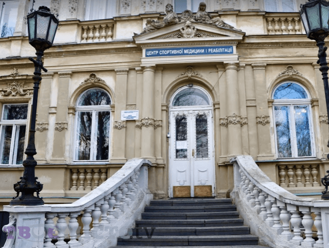 Центр спортивної медицини і реабілітації / Фото: Твоє місто