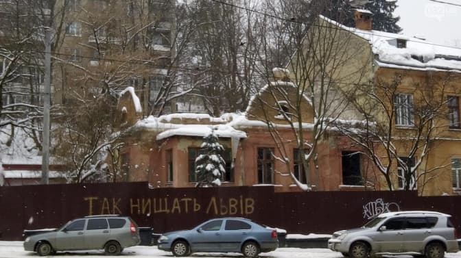 Торік 4 львівські кам’яниці стали пам’ятками місцевого значення. Фото