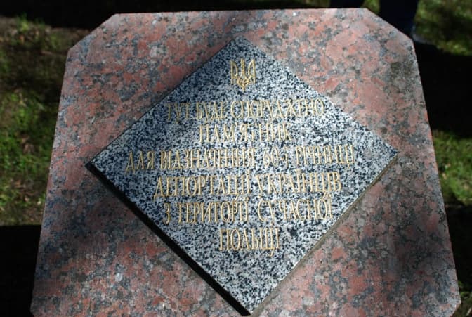 Сьогодні у Львові вшанують пам’ять жертв масових депортацій українців у ХХ столітті