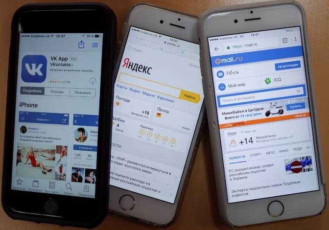 Фото: УНІАН