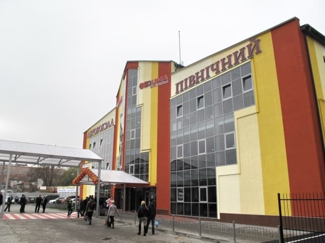 Замість АС №2 у Львові з'явився автовокзал "Північний"