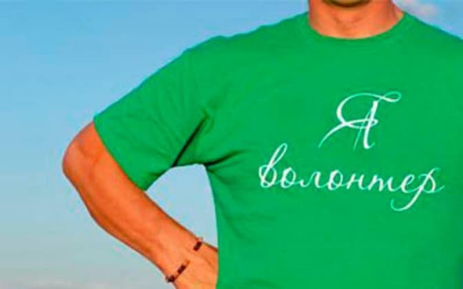 День волонтера. ТОП-5 можливостей допомогти у Львові