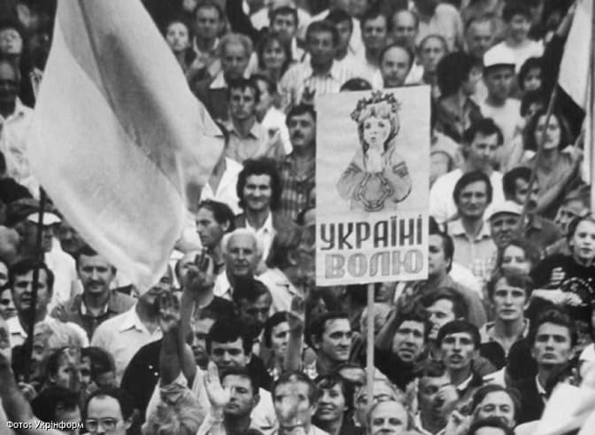 «Ви виходите, а на вас дивляться тисячі». Як в Україні проголошували Незалежність