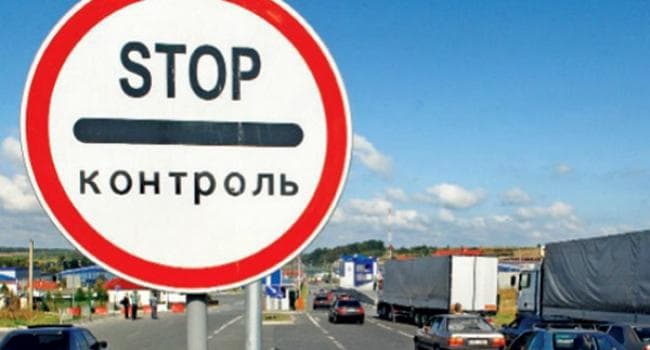 Які товари можна ввозити в Україну з-за кордону. Перелік, обсяги