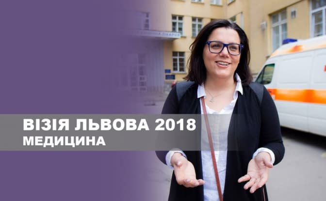 Мар’яна Возниця про вакцинацію і плани «Охматдиту»