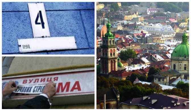 Львів передумав: у місті «декомунізують» іншу вулицю
