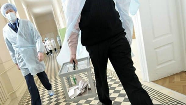 Як проголосувати в лікарні або вдома. Інструкція