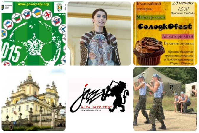 Куди піти на вихідні у Львові. Tvoemisto.tv рекомендує