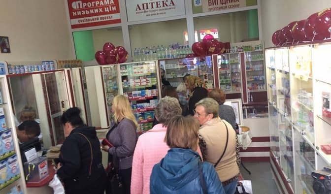 фото: apteka-ds.com.uа