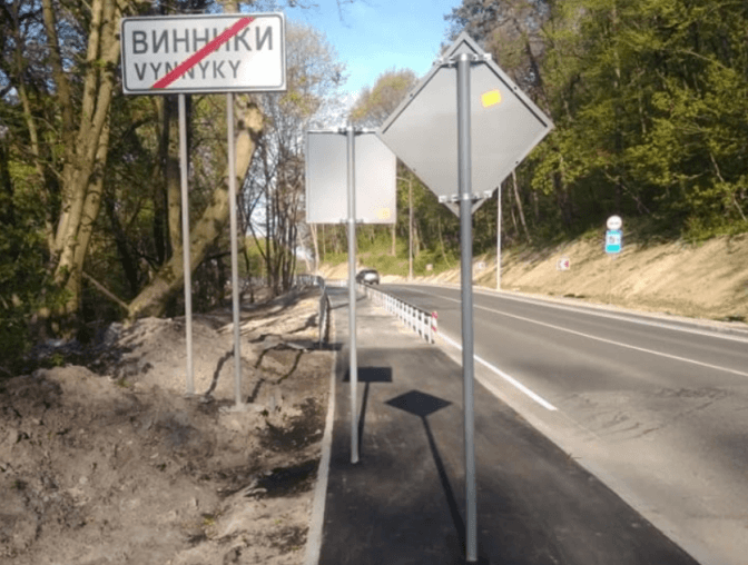 На велодоріжці до Винників дорожні знаки встановили на шляху велосипедистів. Фото
