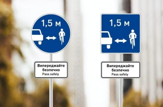 На Львівщині встановили нові дорожні знаки. Фото