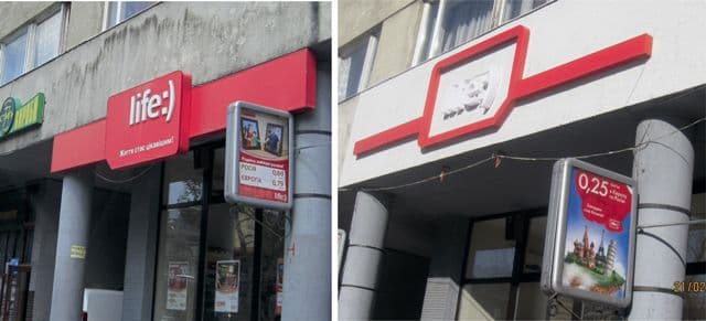 Було-стало. Як у Львові впорядковують вивіски. Фото