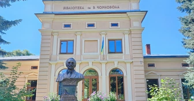 Дрогобицька бібліотека отримала обласну премію імені Степана Бандери