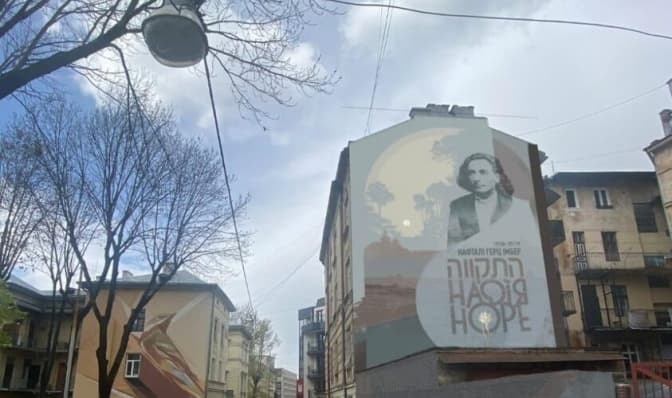 У Львові з’явиться новий мурал