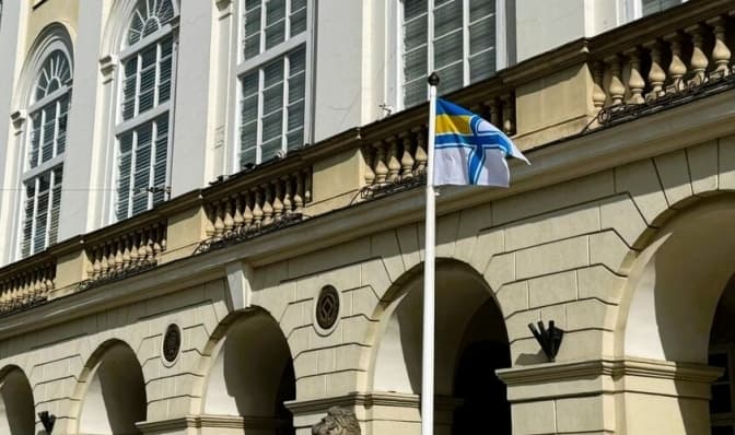 У центрі Львова підняли прапор Військово-морських сил ЗСУ